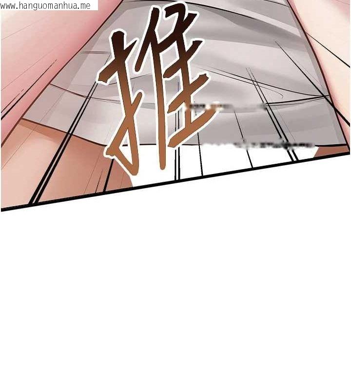 韩国漫画网红女老师韩漫_网红女老师-第9话-实习老师的指导课开始!在线免费阅读-韩国漫画-第72张图片