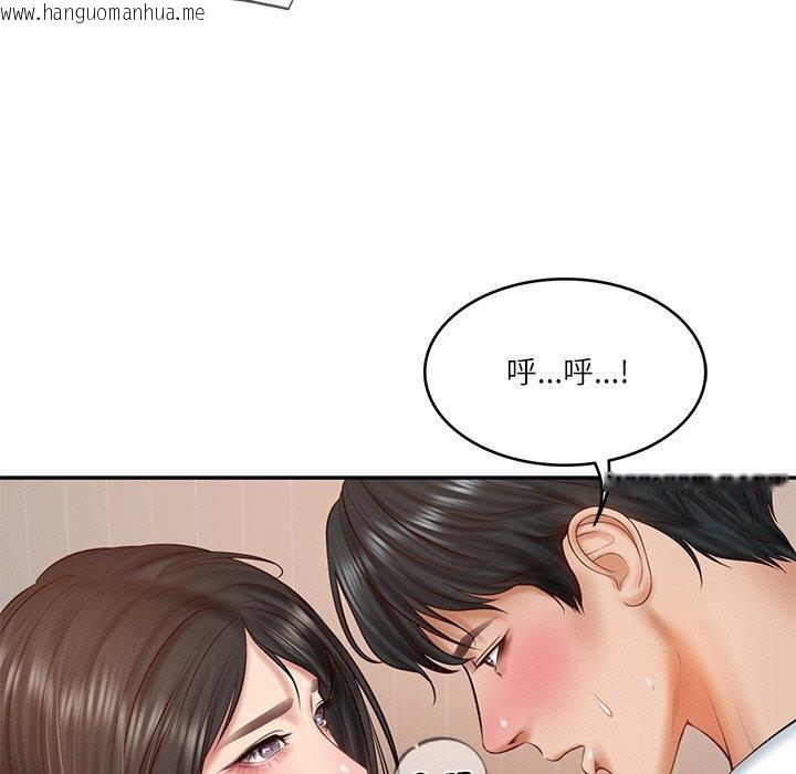 韩国漫画财阀家的女婿韩漫_财阀家的女婿-第22话在线免费阅读-韩国漫画-第67张图片
