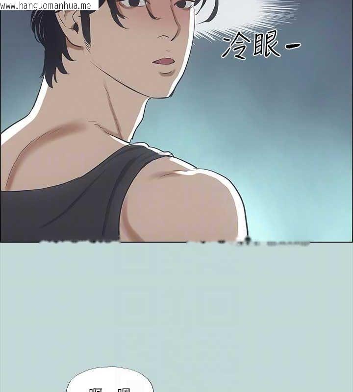 韩国漫画纵夏夜之梦(无码版)韩漫_纵夏夜之梦(无码版)-第40话-你只是朋友而已在线免费阅读-韩国漫画-第86张图片