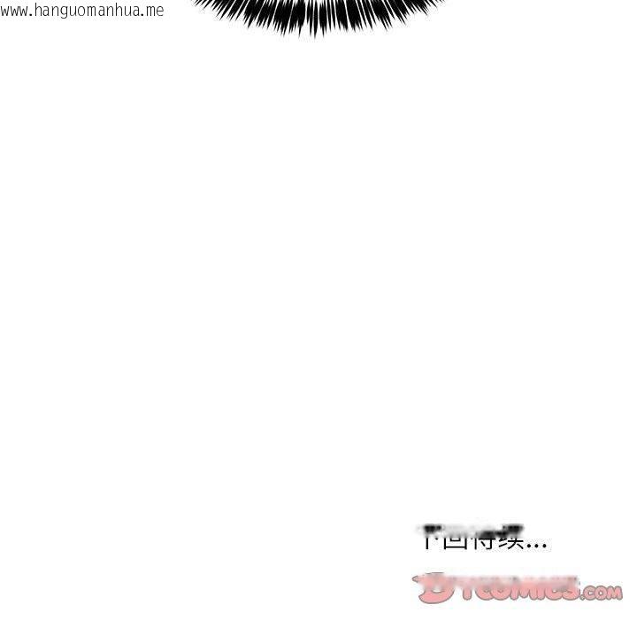 韩国漫画新都市外卖员韩漫_新都市外卖员-第39话在线免费阅读-韩国漫画-第147张图片