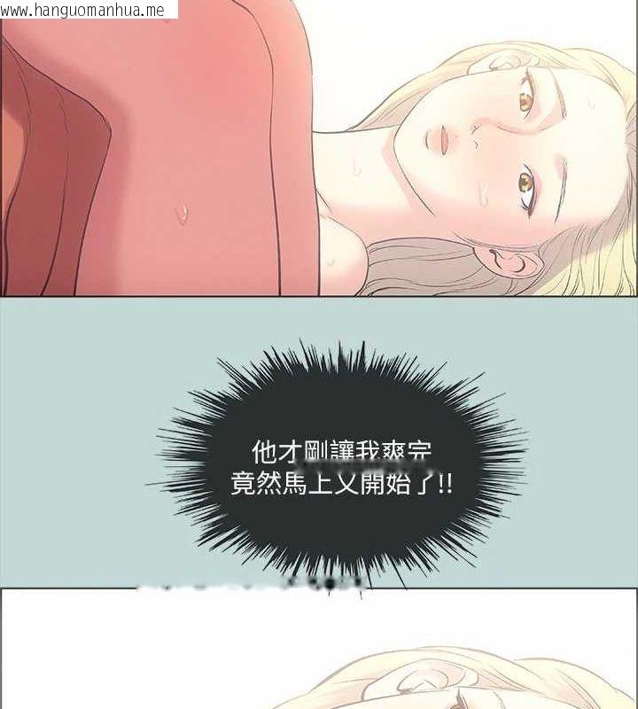 韩国漫画纵夏夜之梦(无码版)韩漫_纵夏夜之梦(无码版)-第40话-你只是朋友而已在线免费阅读-韩国漫画-第15张图片
