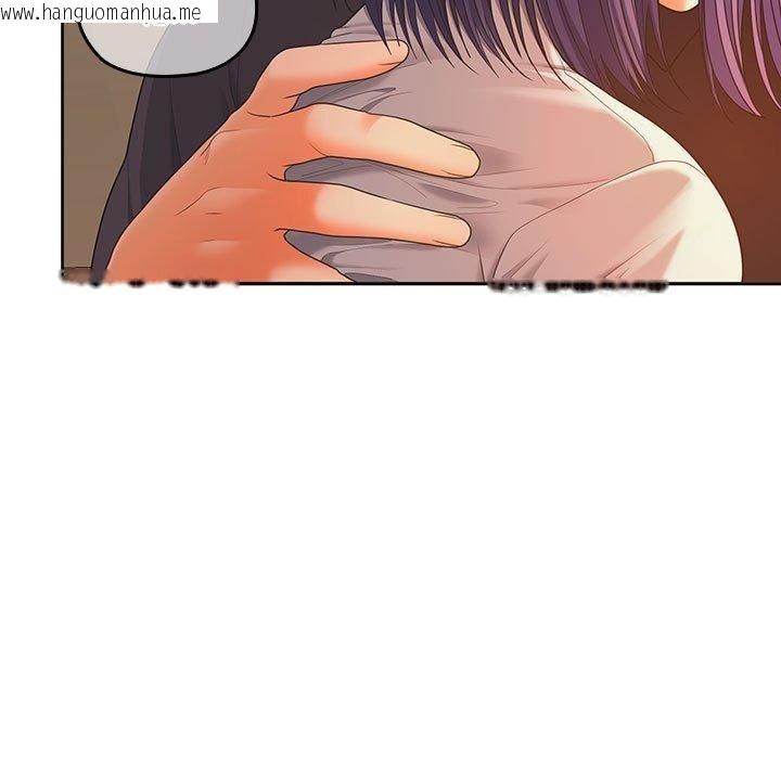 韩国漫画在公司偷偷爱韩漫_在公司偷偷爱-第45话在线免费阅读-韩国漫画-第125张图片