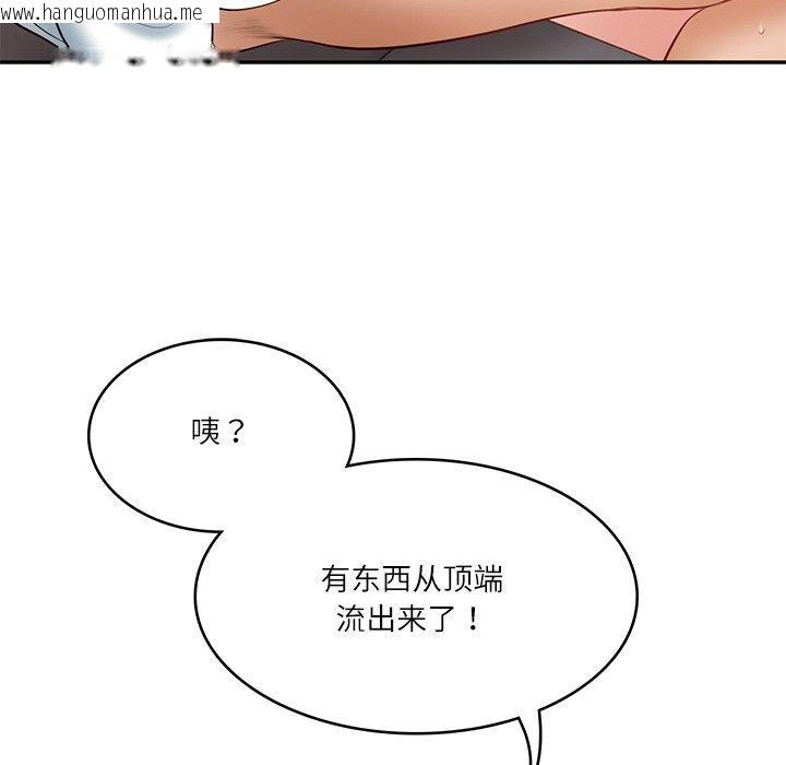 韩国漫画财阀家的女婿韩漫_财阀家的女婿-第22话在线免费阅读-韩国漫画-第166张图片