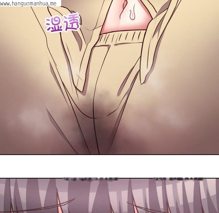 韩国漫画这公司归我了韩漫_这公司归我了-第44话在线免费阅读-韩国漫画-第107张图片