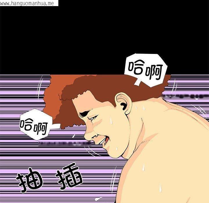 韩国漫画撩妹笔记本韩漫_撩妹笔记本-第30话在线免费阅读-韩国漫画-第8张图片