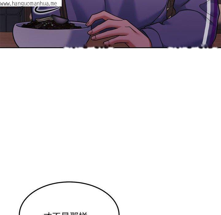 韩国漫画怀孕契约韩漫_怀孕契约-第27话在线免费阅读-韩国漫画-第36张图片