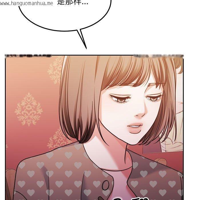 韩国漫画怀孕契约韩漫_怀孕契约-第27话在线免费阅读-韩国漫画-第37张图片