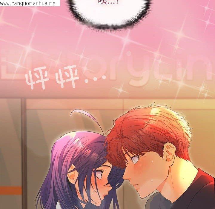 韩国漫画在公司偷偷爱韩漫_在公司偷偷爱-第45话在线免费阅读-韩国漫画-第137张图片