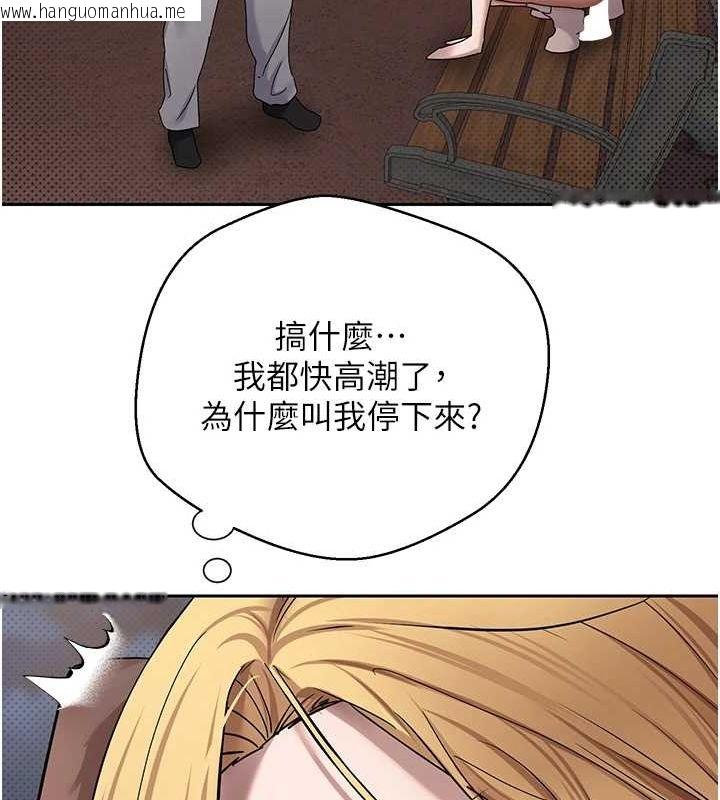 韩国漫画币转人生韩漫_币转人生-第14话-主人的奖励在线免费阅读-韩国漫画-第57张图片