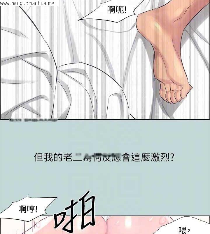 韩国漫画纵夏夜之梦(无码版)韩漫_纵夏夜之梦(无码版)-第39话-交配在线免费阅读-韩国漫画-第63张图片