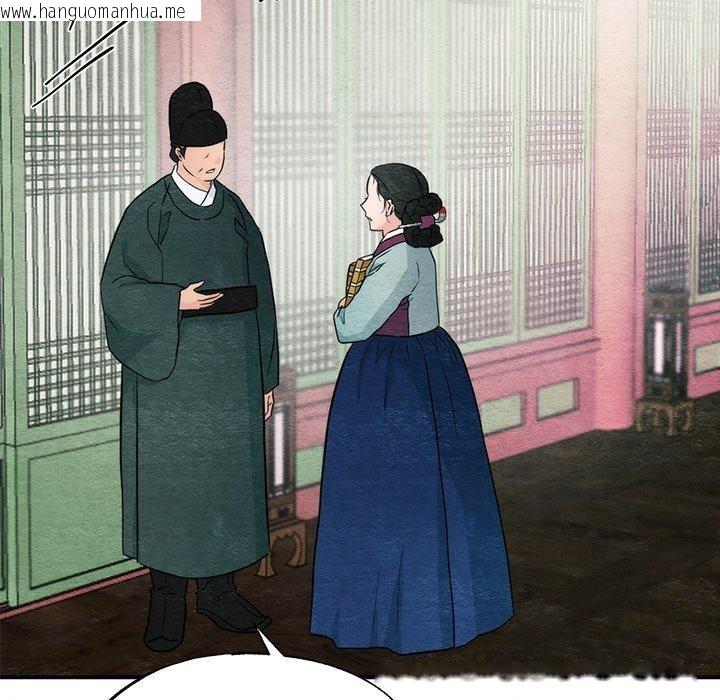 韩国漫画狂眼韩漫_狂眼-第55话在线免费阅读-韩国漫画-第6张图片