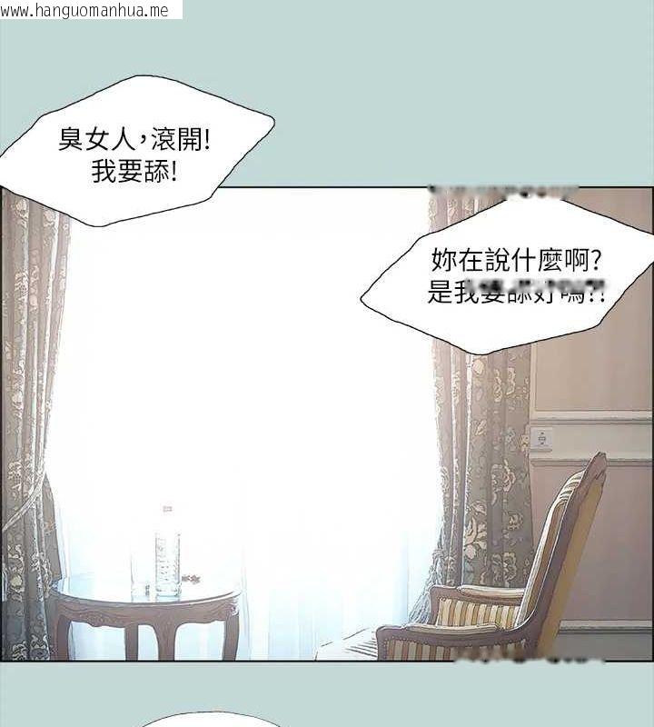 韩国漫画纵夏夜之梦(无码版)韩漫_纵夏夜之梦(无码版)-第40话-你只是朋友而已在线免费阅读-韩国漫画-第24张图片