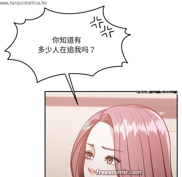 韩国漫画怀孕契约韩漫_怀孕契约-第27话在线免费阅读-韩国漫画-第135张图片