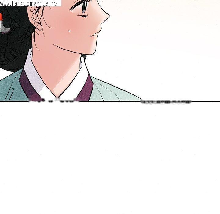 韩国漫画狂眼韩漫_狂眼-第55话在线免费阅读-韩国漫画-第37张图片