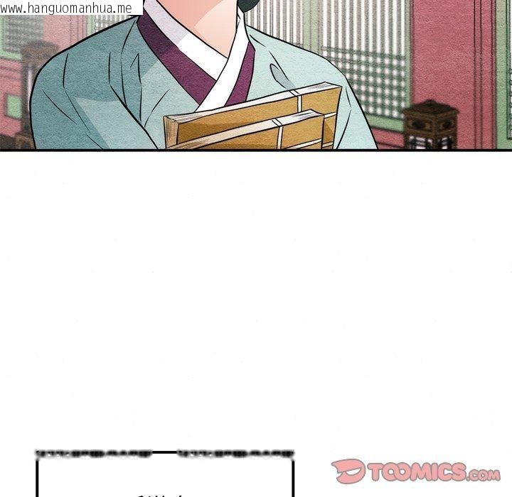 韩国漫画狂眼韩漫_狂眼-第55话在线免费阅读-韩国漫画-第9张图片