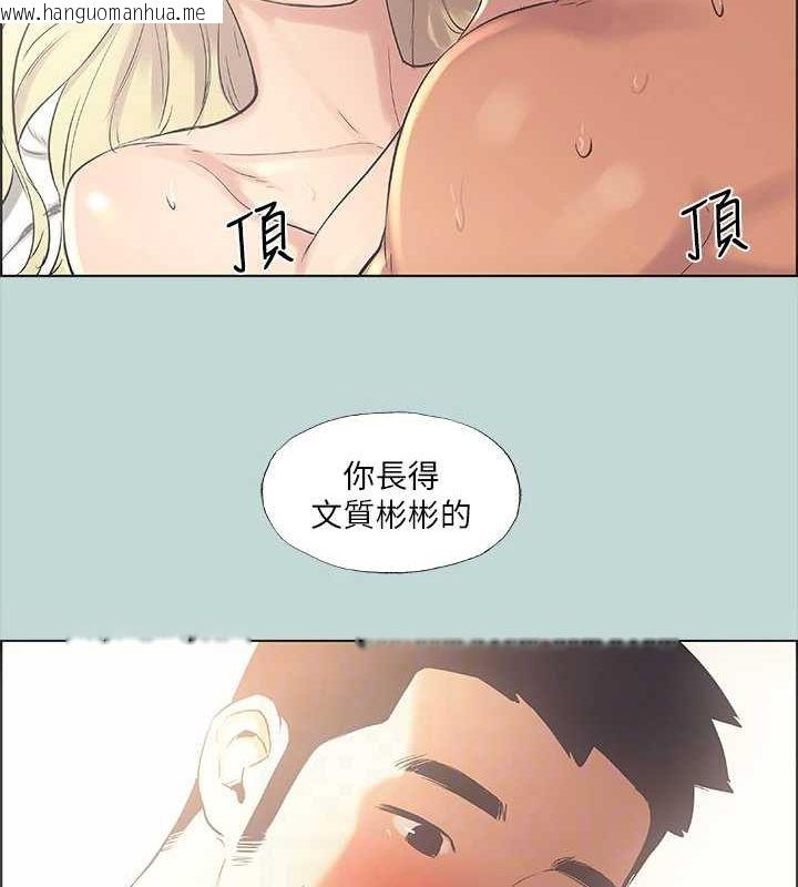 韩国漫画纵夏夜之梦(无码版)韩漫_纵夏夜之梦(无码版)-第39话-交配在线免费阅读-韩国漫画-第47张图片