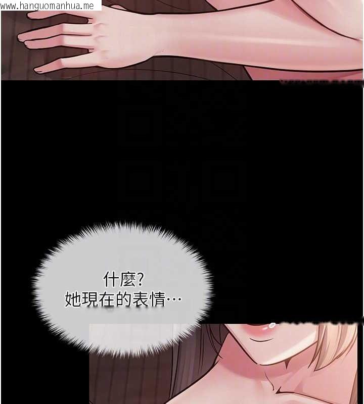 韩国漫画网红女老师韩漫_网红女老师-第9话-实习老师的指导课开始!在线免费阅读-韩国漫画-第86张图片