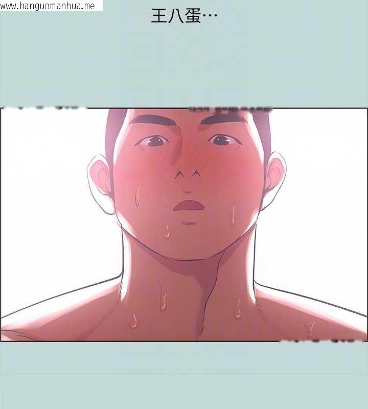 韩国漫画纵夏夜之梦(无码版)韩漫_纵夏夜之梦(无码版)-第39话-交配在线免费阅读-韩国漫画-第69张图片