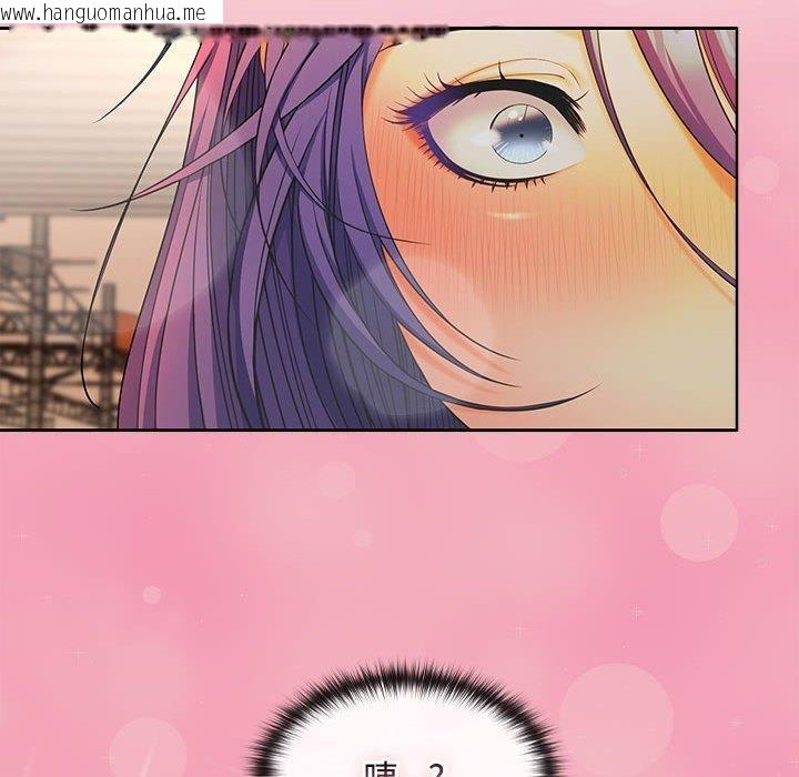 韩国漫画在公司偷偷爱韩漫_在公司偷偷爱-第45话在线免费阅读-韩国漫画-第136张图片