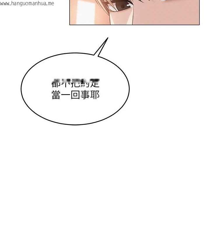 韩国漫画网红女老师韩漫_网红女老师-第9话-实习老师的指导课开始!在线免费阅读-韩国漫画-第54张图片