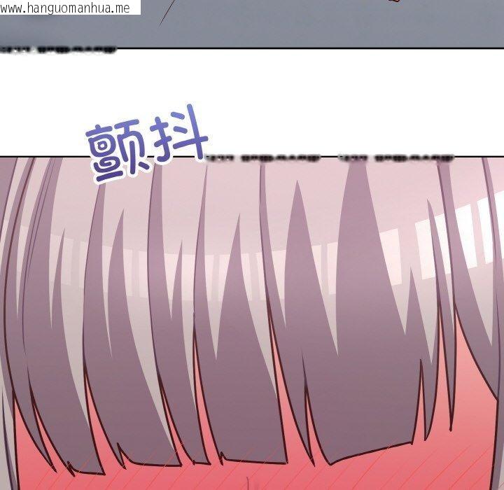 韩国漫画这公司归我了韩漫_这公司归我了-第44话在线免费阅读-韩国漫画-第71张图片