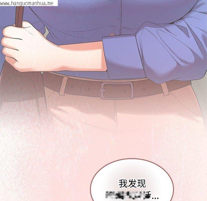 韩国漫画在公司偷偷爱韩漫_在公司偷偷爱-第45话在线免费阅读-韩国漫画-第36张图片