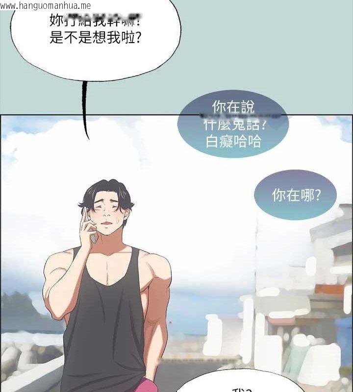 韩国漫画纵夏夜之梦(无码版)韩漫_纵夏夜之梦(无码版)-第40话-你只是朋友而已在线免费阅读-韩国漫画-第45张图片