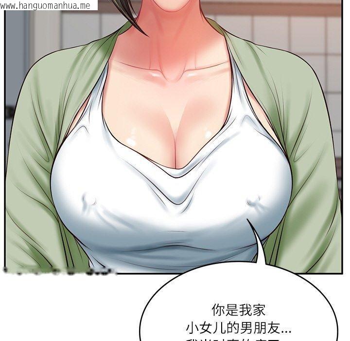 韩国漫画财阀家的女婿韩漫_财阀家的女婿-第22话在线免费阅读-韩国漫画-第29张图片