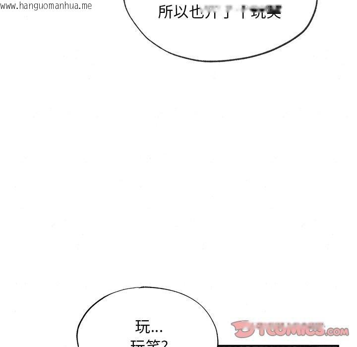 韩国漫画狂眼韩漫_狂眼-第55话在线免费阅读-韩国漫画-第87张图片