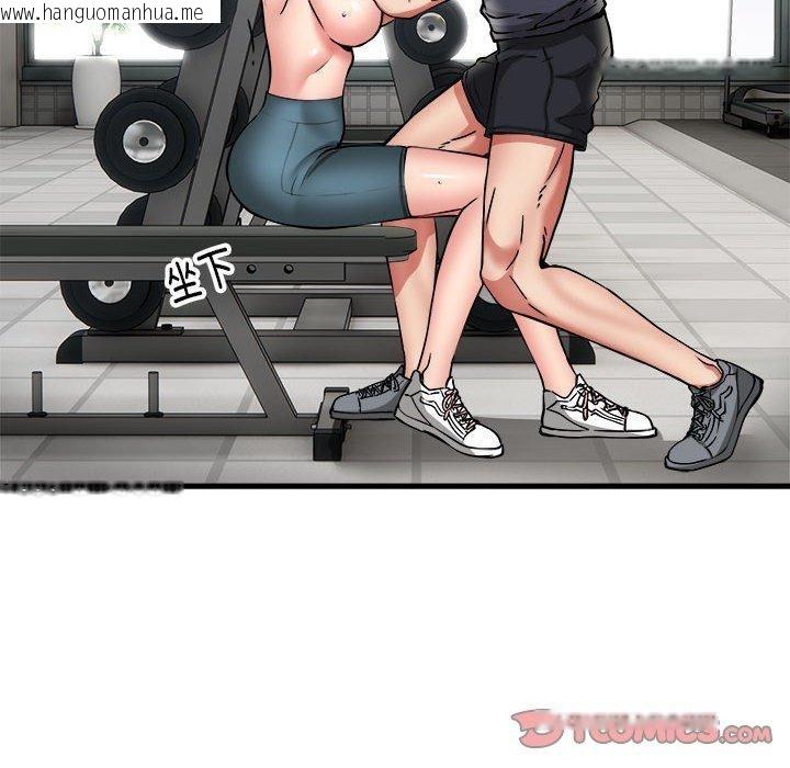 韩国漫画新都市外卖员韩漫_新都市外卖员-第39话在线免费阅读-韩国漫画-第51张图片