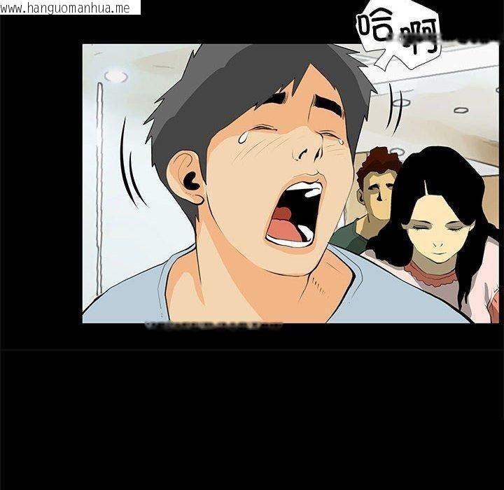 韩国漫画撩妹笔记本韩漫_撩妹笔记本-第30话在线免费阅读-韩国漫画-第30张图片
