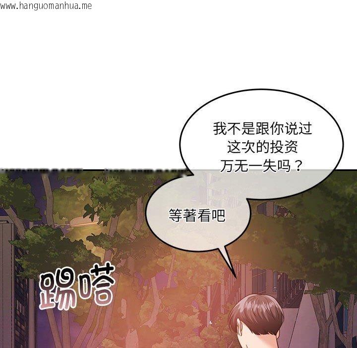 韩国漫画怀孕契约韩漫_怀孕契约-第27话在线免费阅读-韩国漫画-第74张图片