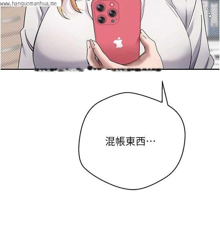 韩国漫画币转人生韩漫_币转人生-第14话-主人的奖励在线免费阅读-韩国漫画-第125张图片