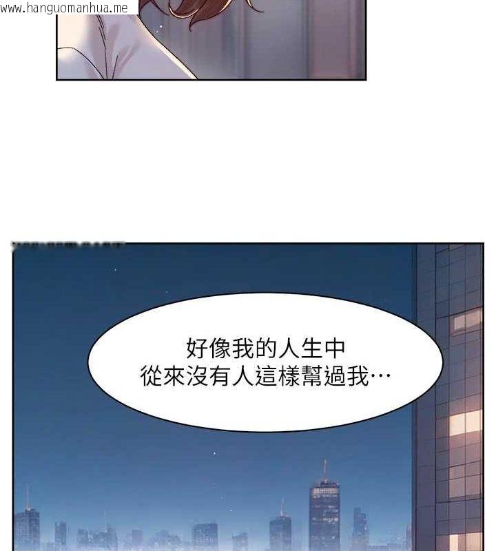韩国漫画深层洁净达人韩漫_深层洁净达人-第25话-只有你会这样帮我在线免费阅读-韩国漫画-第62张图片