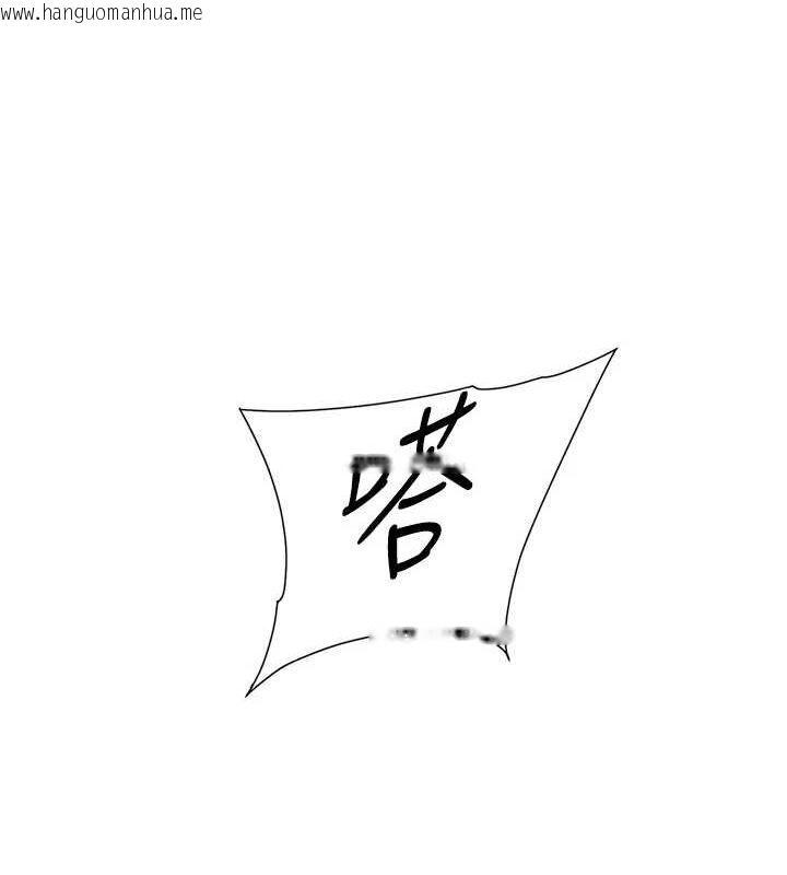 韩国漫画深层洁净达人韩漫_深层洁净达人-第25话-只有你会这样帮我在线免费阅读-韩国漫画-第37张图片