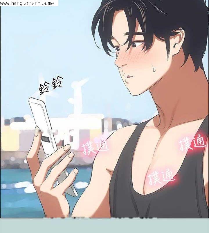 韩国漫画纵夏夜之梦(无码版)韩漫_纵夏夜之梦(无码版)-第40话-你只是朋友而已在线免费阅读-韩国漫画-第41张图片