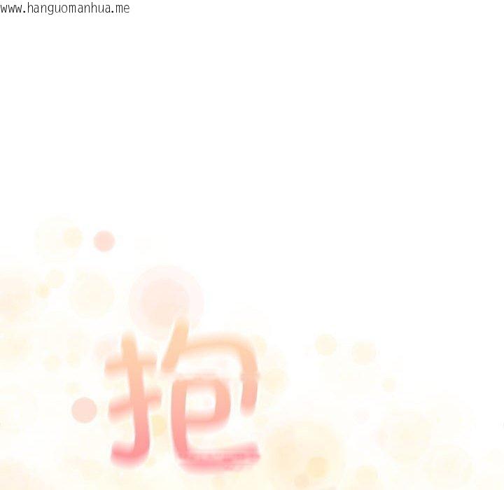 韩国漫画在公司偷偷爱韩漫_在公司偷偷爱-第45话在线免费阅读-韩国漫画-第112张图片