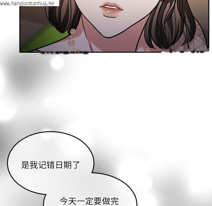 韩国漫画怀孕契约韩漫_怀孕契约-第27话在线免费阅读-韩国漫画-第175张图片