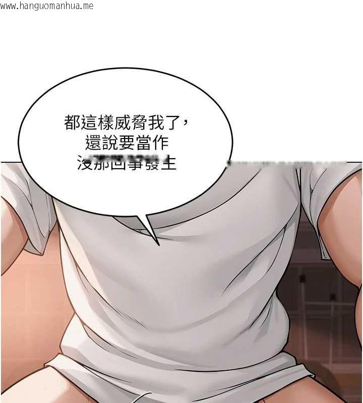 韩国漫画网红女老师韩漫_网红女老师-第9话-实习老师的指导课开始!在线免费阅读-韩国漫画-第57张图片