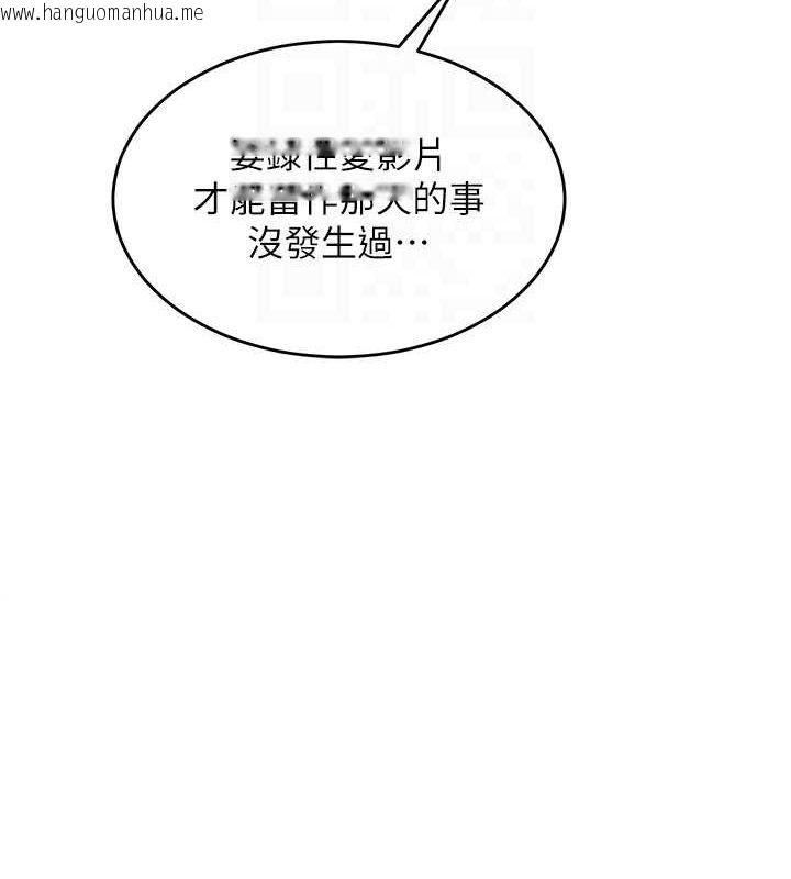 韩国漫画网红女老师韩漫_网红女老师-第9话-实习老师的指导课开始!在线免费阅读-韩国漫画-第36张图片
