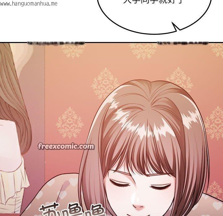 韩国漫画怀孕契约韩漫_怀孕契约-第27话在线免费阅读-韩国漫画-第45张图片