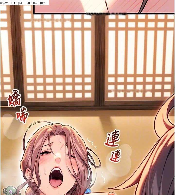 韩国漫画命运:贞洁欲女韩漫_命运:贞洁欲女-第32话-月夜忆威猛故雕...在线免费阅读-韩国漫画-第46张图片