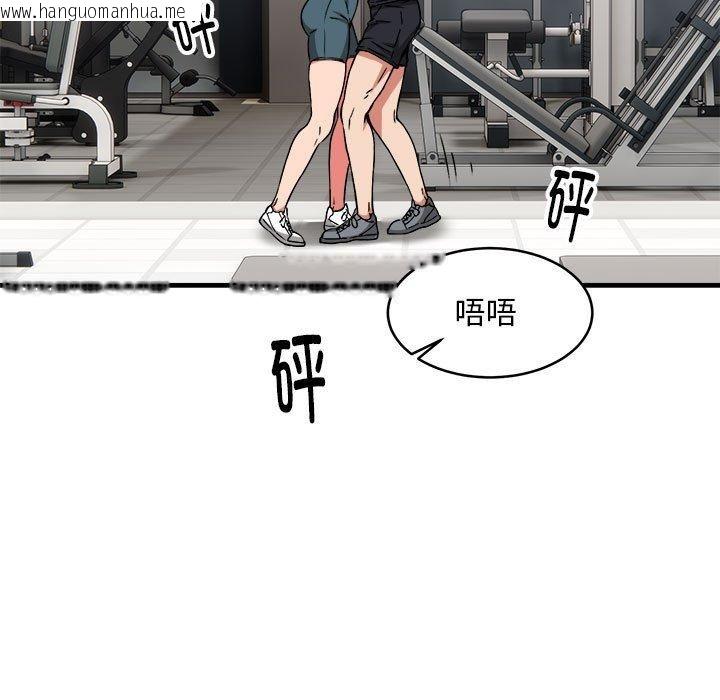 韩国漫画新都市外卖员韩漫_新都市外卖员-第39话在线免费阅读-韩国漫画-第47张图片