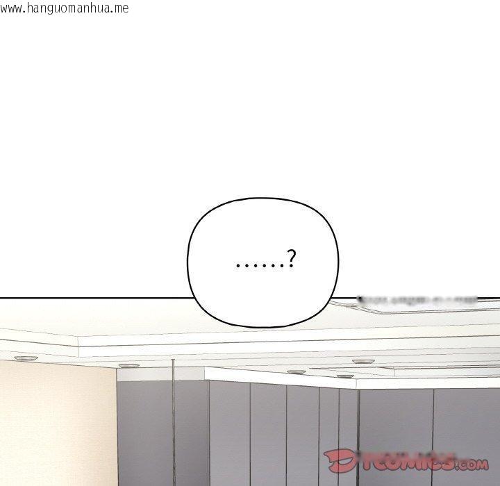韩国漫画这公司归我了韩漫_这公司归我了-第44话在线免费阅读-韩国漫画-第117张图片