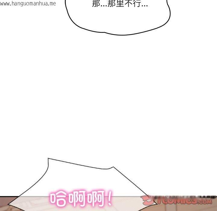 韩国漫画财阀家的女婿韩漫_财阀家的女婿-第22话在线免费阅读-韩国漫画-第111张图片