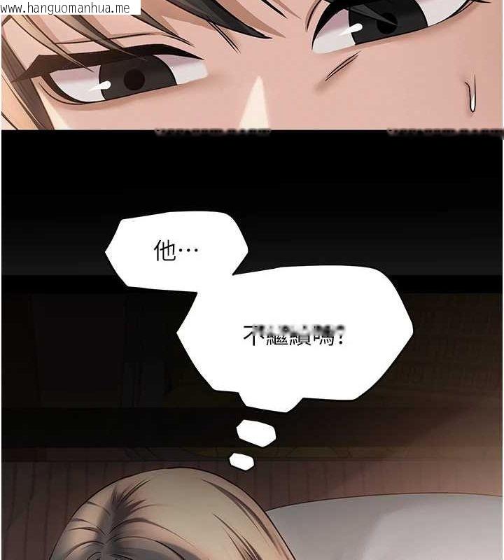 韩国漫画网红女老师韩漫_网红女老师-第9话-实习老师的指导课开始!在线免费阅读-韩国漫画-第84张图片