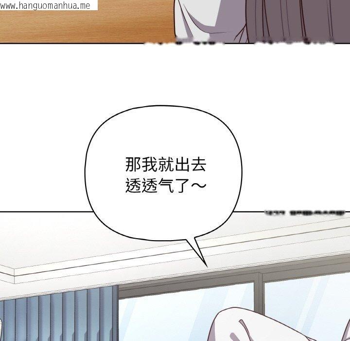 韩国漫画这公司归我了韩漫_这公司归我了-第44话在线免费阅读-韩国漫画-第28张图片