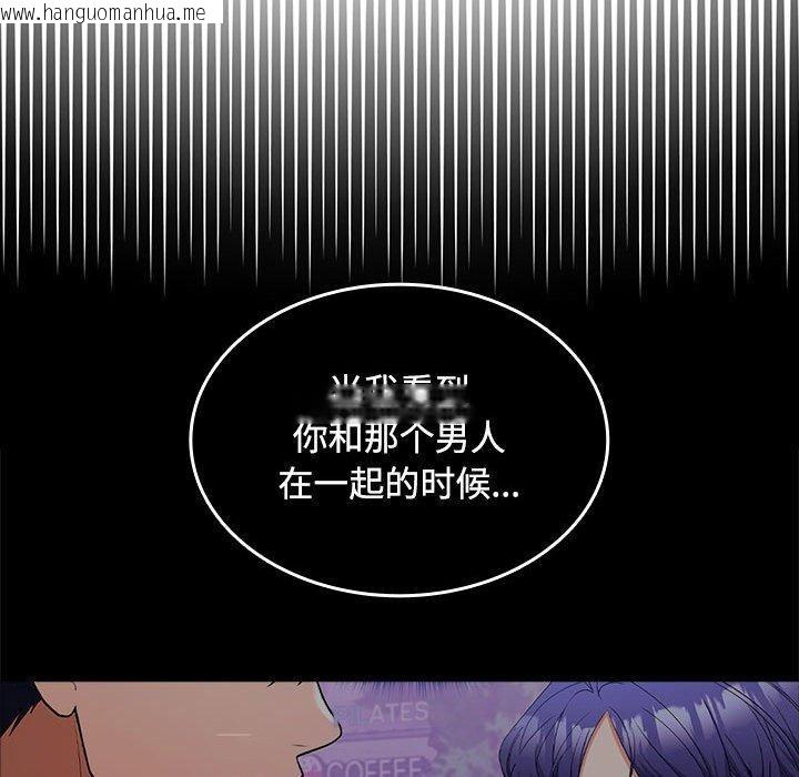 韩国漫画在公司偷偷爱韩漫_在公司偷偷爱-第45话在线免费阅读-韩国漫画-第49张图片