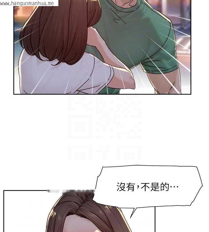 韩国漫画深层洁净达人韩漫_深层洁净达人-第25话-只有你会这样帮我在线免费阅读-韩国漫画-第57张图片