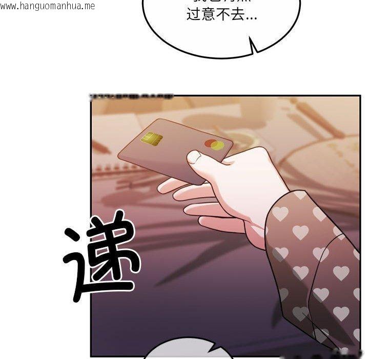 韩国漫画怀孕契约韩漫_怀孕契约-第27话在线免费阅读-韩国漫画-第64张图片